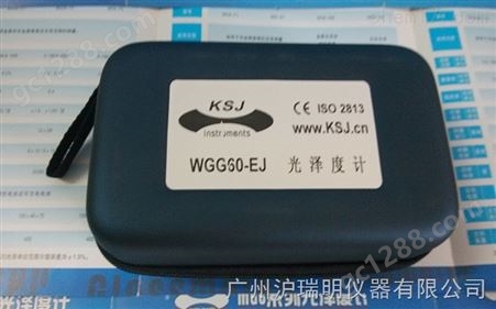光泽度计WGG60-EJ应用范围  福建科仕佳光泽度计结构技术参数