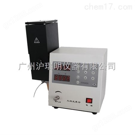 火焰分光光度计FSP6632 上海悦丰FSP6632产品操作说明  火焰分光光度经销价