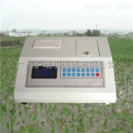 土壤（肥料）养分速测仪（智能型） OK-V7