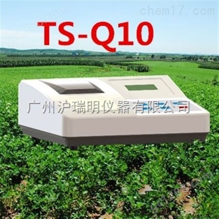 OK-V16A多通道土壤（肥料）养分速测仪