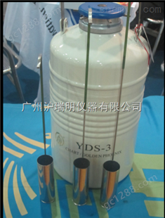 成都金凤贮存型液氮罐YDS-1-30特点  产品用途 技术参数