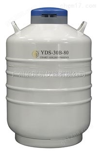 金凤牌运输型液氮罐YDS-30B用途    功能特点