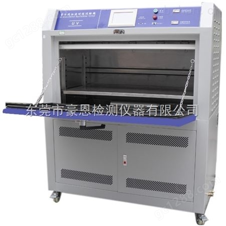 UV紫外线加速耐候试验机