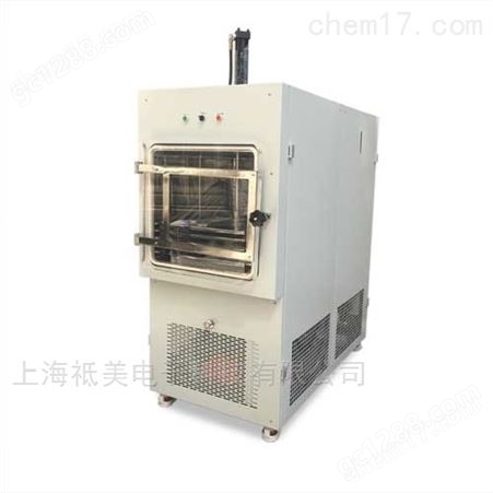 ZM-DGJ-5冷冻干燥机