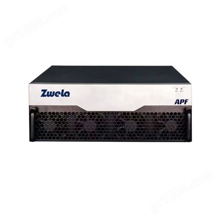 ZLAPF 有源电力滤波器 有源滤波模块整柜 谐波治理