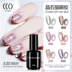 跨境CCO新款nail gel晶石星空琥珀猫眼甲油胶钻石胶公斤装