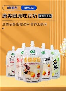 酸奶饮料250ML*40袋装 康美园食品 植物蛋白饮料批发 支持定制 贴牌