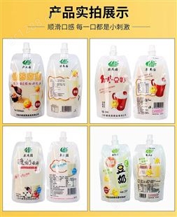 康美园豆浆豆奶250ML*40袋 便携早餐奶 植物蛋白饮料
