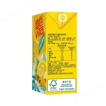 维他柠檬红茶250ml 重庆饮料批发代理中心