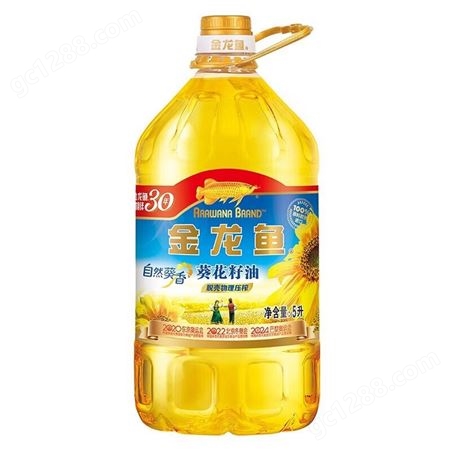 金龙鱼食用油 葵花籽油5L 自然葵香 重庆代理批发