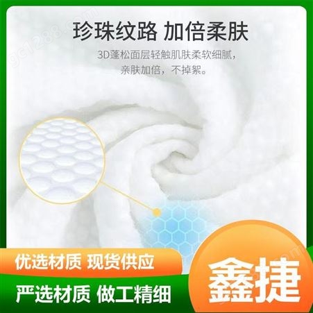 纯棉 敏感性肌肤婴幼儿洁面巾 男女通用 白色 释水性强 鑫捷