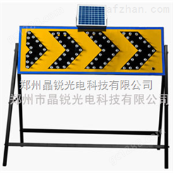 四川广安太阳能箭头灯|太阳能施工警示灯|箭头灯