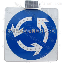 太阳能电子标志牌|四川达州电子标志牌|优质太阳能电子标志牌